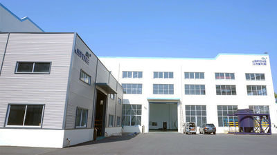 Jiangsu Ponis Environmental Technologies Co., Ltd