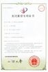 China Jiangsu Ponis Environmental Technologies Co., Ltd certification