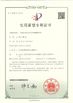 China Jiangsu Ponis Environmental Technologies Co., Ltd certification