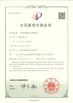 China Jiangsu Ponis Environmental Technologies Co., Ltd certification