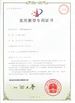 China Jiangsu Ponis Environmental Technologies Co., Ltd certification