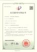 China Jiangsu Ponis Environmental Technologies Co., Ltd certification